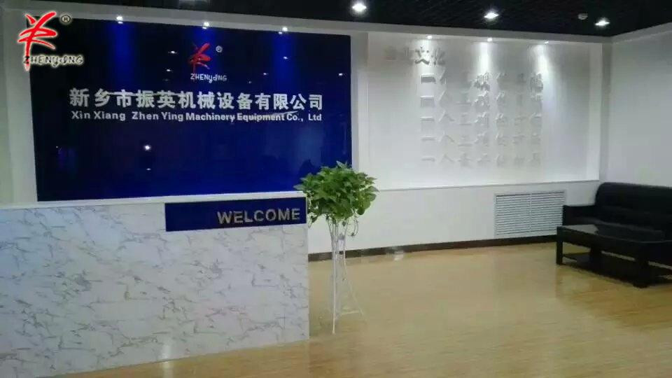 新鄉市振英機械設備有限公司